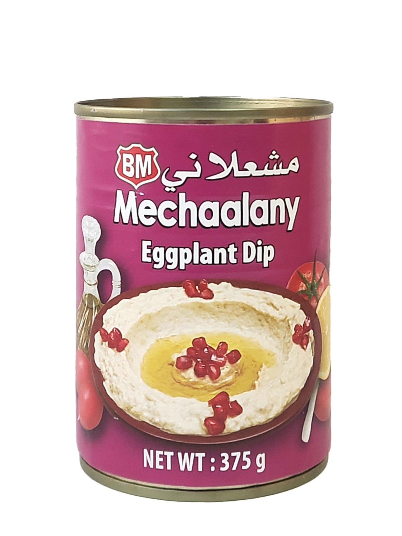 レバノン産 ババガヌージ(ナスのペースト ごまペースト入り) 380g Baba Gannouge / Eggplant Dip with Sesame Paste