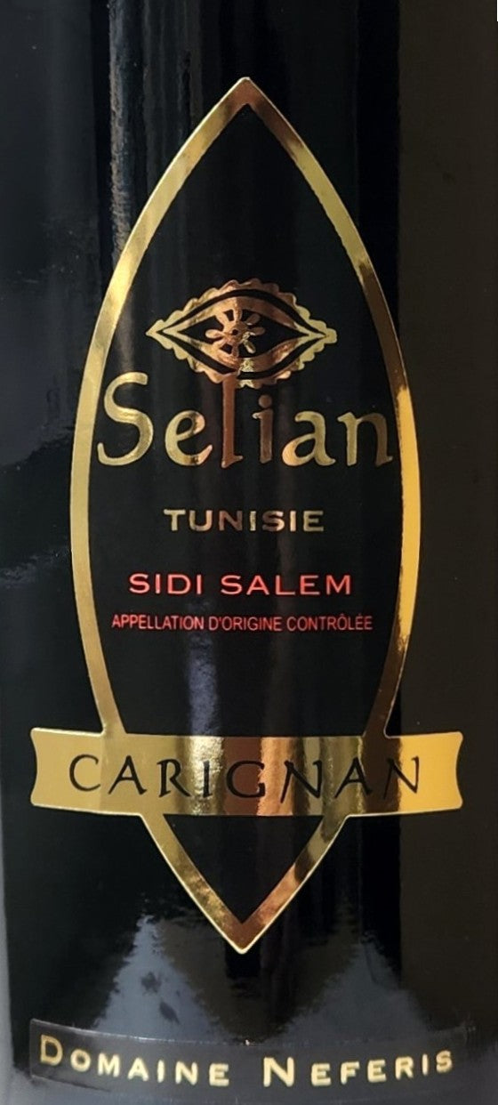 セリアン・ルージュ・カリニャン 赤 Selian Rouge Carignan