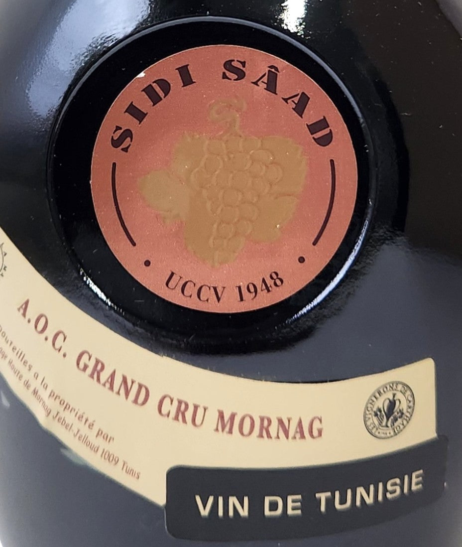 シディ・サード Sidi Saad Rouge