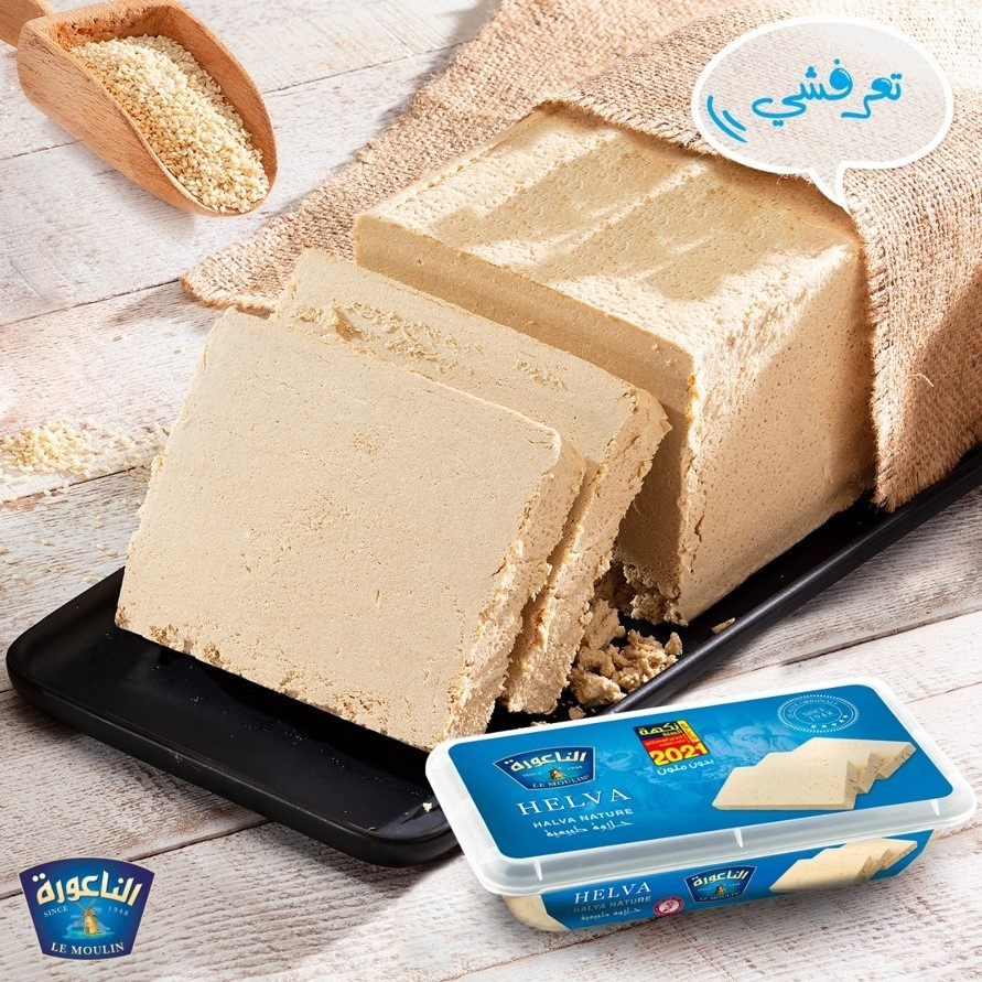 ハルワシャミア プレーン Halwa/Halva Plain 200g