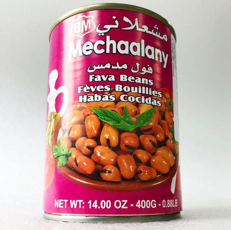 そら豆(茶色、水煮)Fava Beans 400g