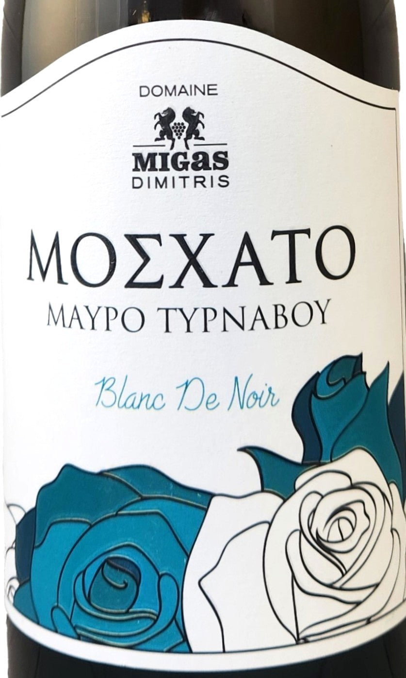 BLACK MUSCAT OF TYRNAVOS WHITE