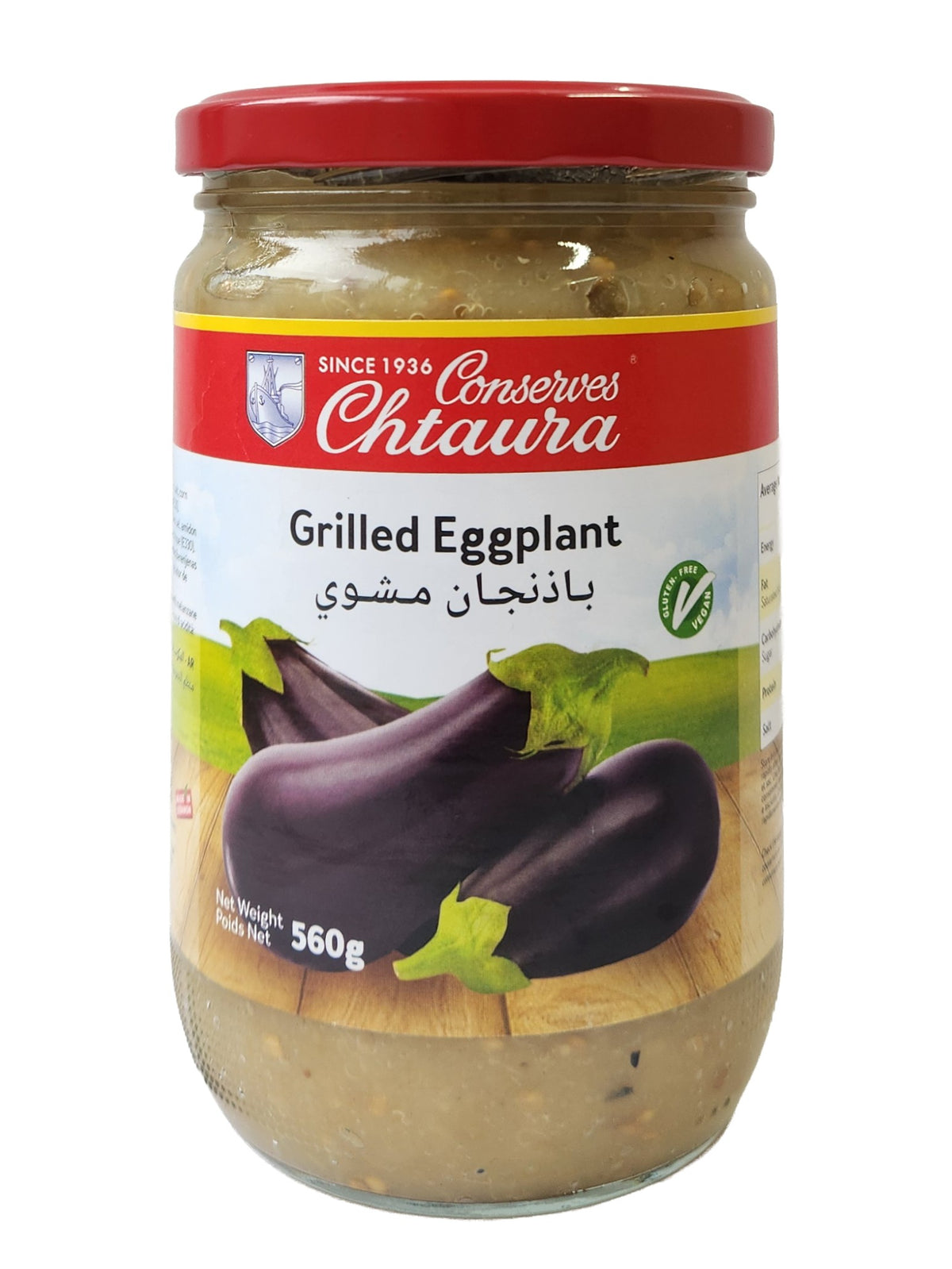 Pulp of Grilled Eggplants / Pulpes d'Aubergines Grillees 560g