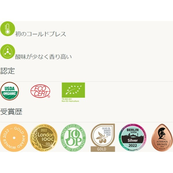 【Special Offer!】Olibco Extra Virgin Olive Oil 500ml