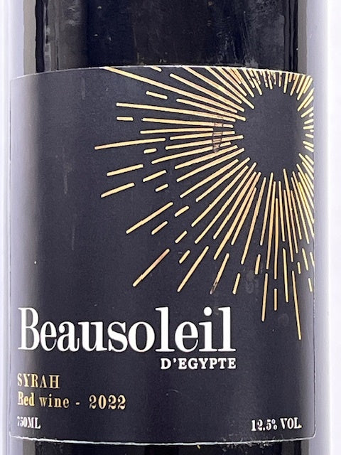 ボーソレイユ 赤 Beausoleil Red 750ml