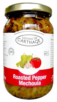 ローステッド・ペッパー・メシュイヤ・スパイシー(チュニジア風焼きピーマン)辛口  Salade Mechouia Piquante Grilled Green Peppers (Hot) 350g