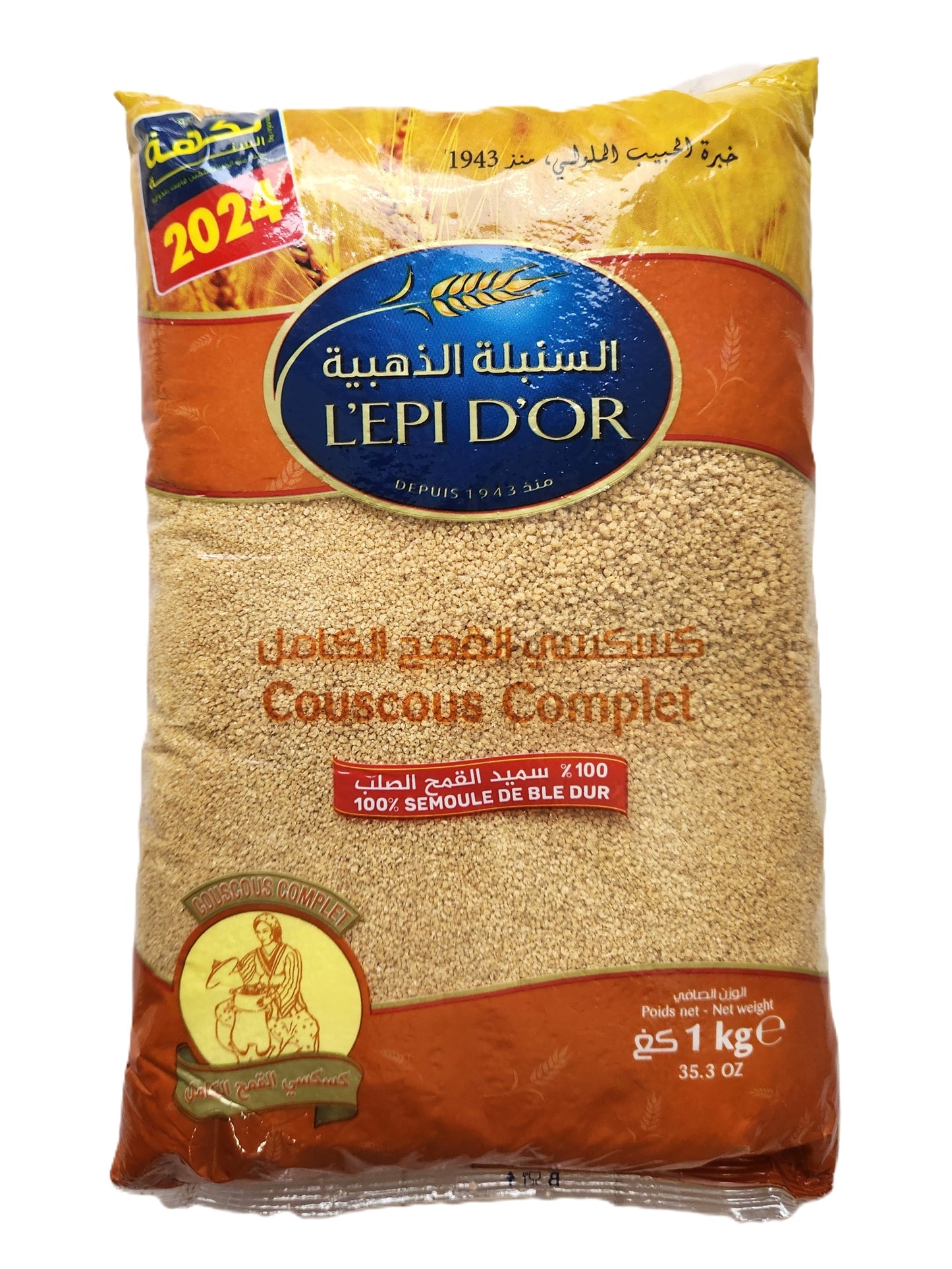 レピドール　全粒粉使用クスクス中粒　1kg　Couscous Moyen Complet/Middle Grain Whole wheat