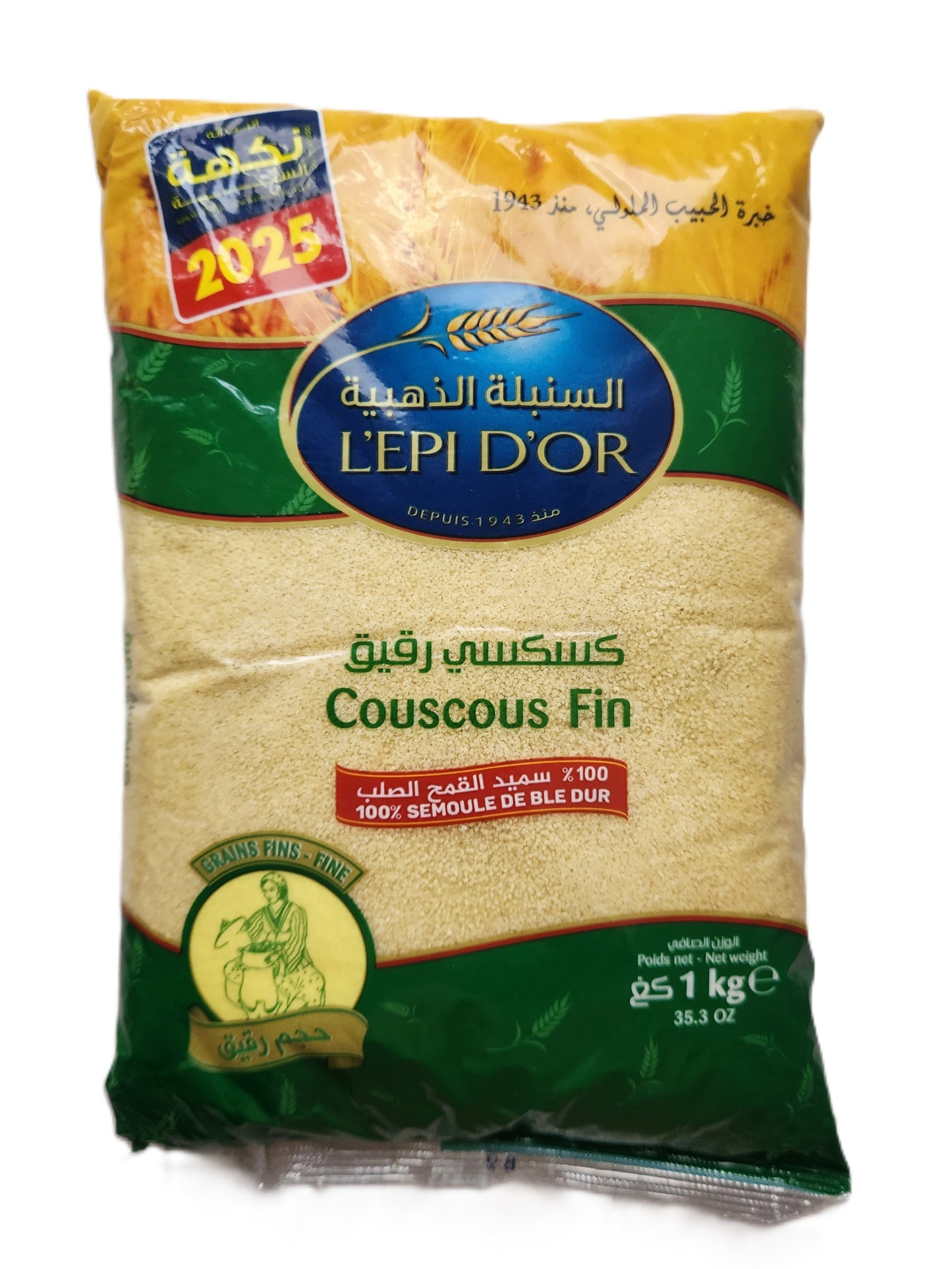 レピドール　クスクス 細粒　1Kg　Couscous Fin/Fine Grain