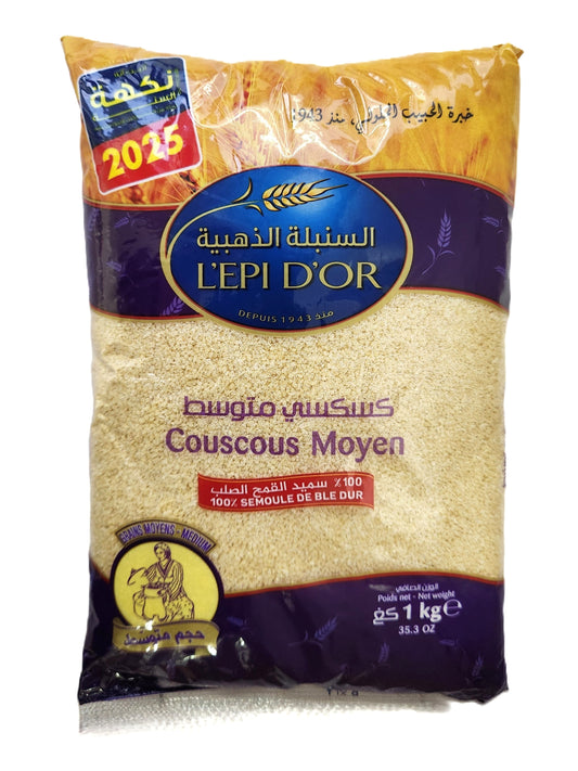 レピドール クスクス 中粒 1Kg　Couscous Moyen / Middle Grain