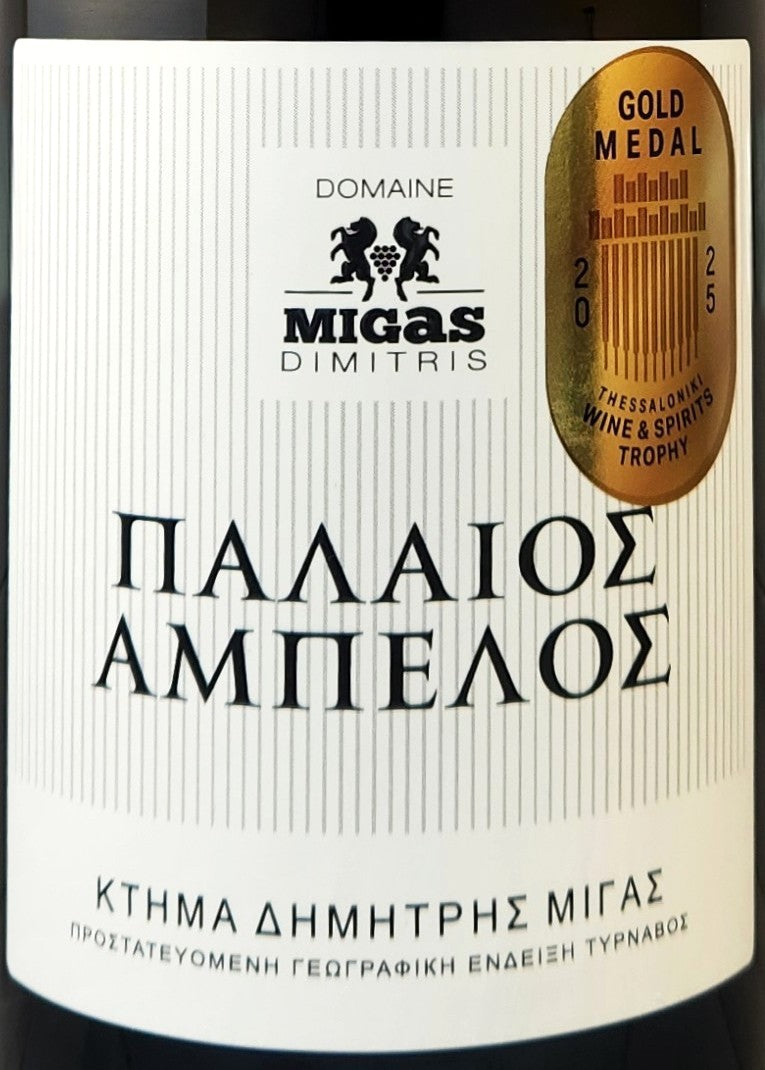 Paleos Ampelos White