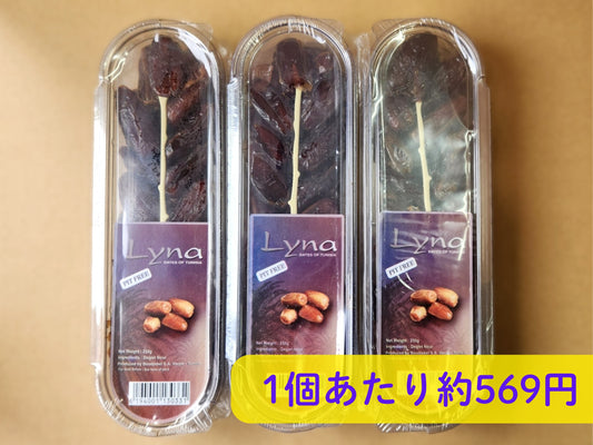 【3-piece set】Dates without pit (Dried Date Fruits) 250g　　