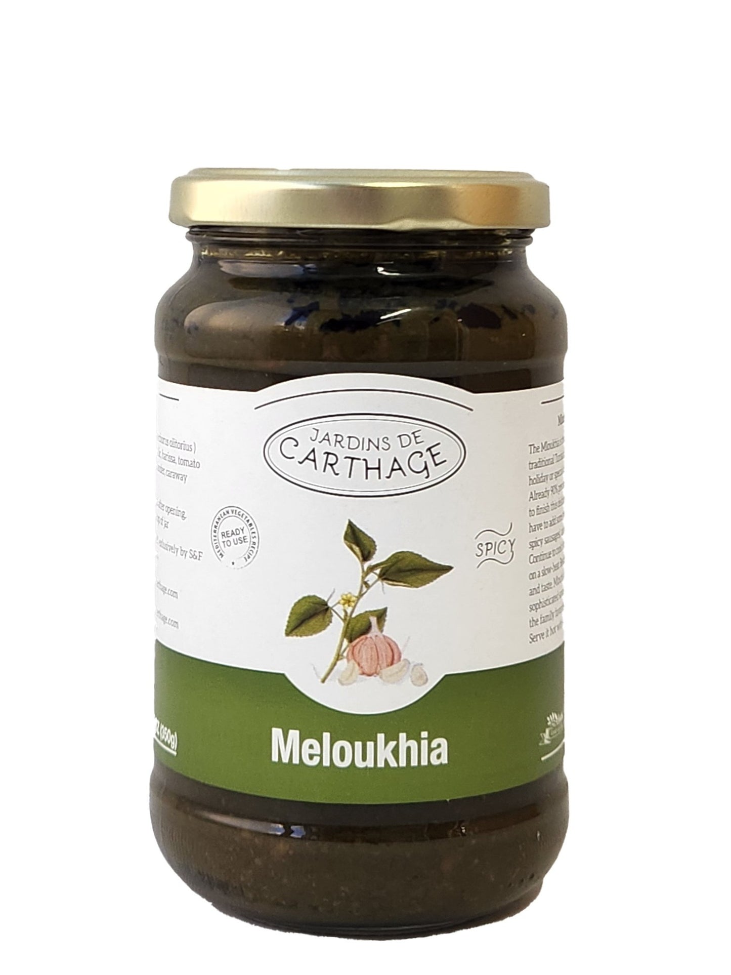 チュニジア産 モロヘイヤ・ペースト　瓶　Tunisian-style Ready-made Molokheiya / Molokhia / Mloukhia　350g