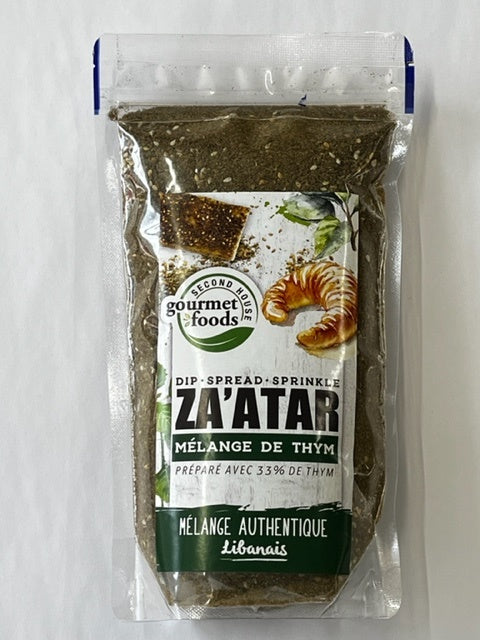 ザータル ZAATAR 250g