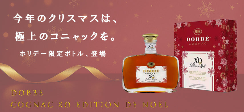DOBBE COGNAC XO EDITION DE NOEL 500ml