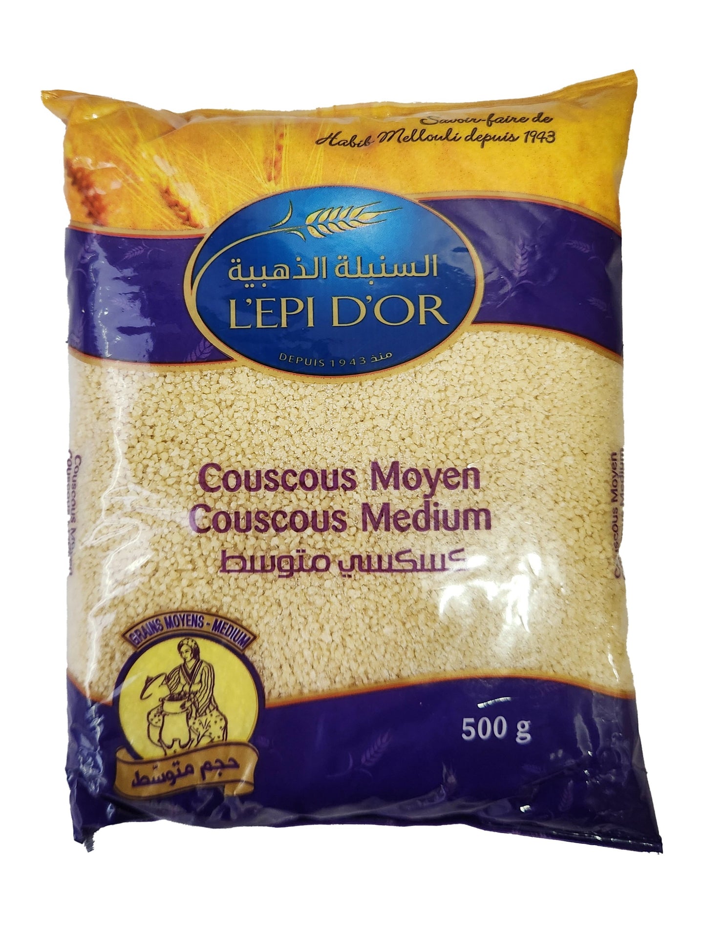 レピドール クスクス 中粒 500g　Couscous Moyen / Middle Grain
