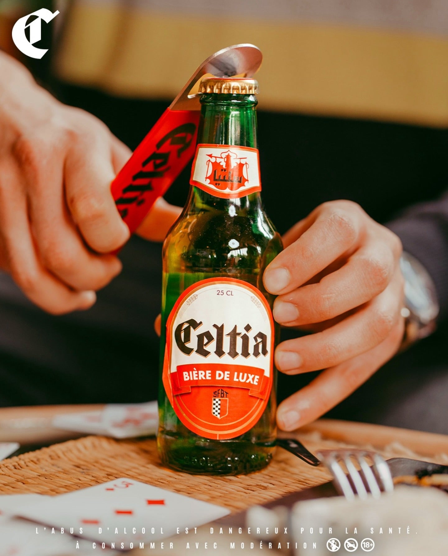 セルティアビール　ケース/２４本 Celtia Beer 250ml　