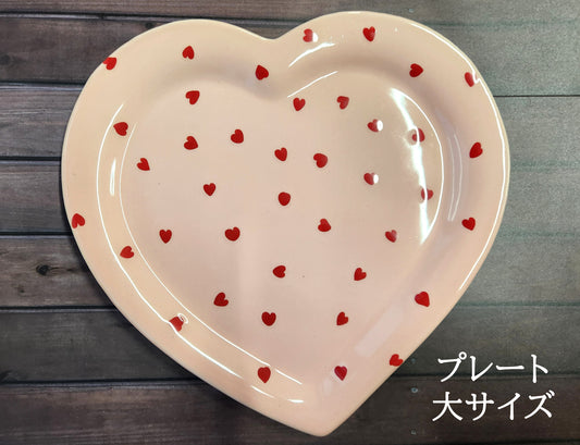 Tunisian Artisan Handcrafted Heart-Shaped Ceramic Plate, Large Size | Available at the Tunisia Pavilion at the Expo 2020