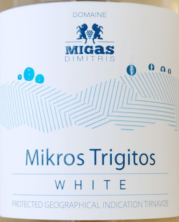 ミクロス トリギトス ホワイト　MIKROS TRIGITOS WHITE