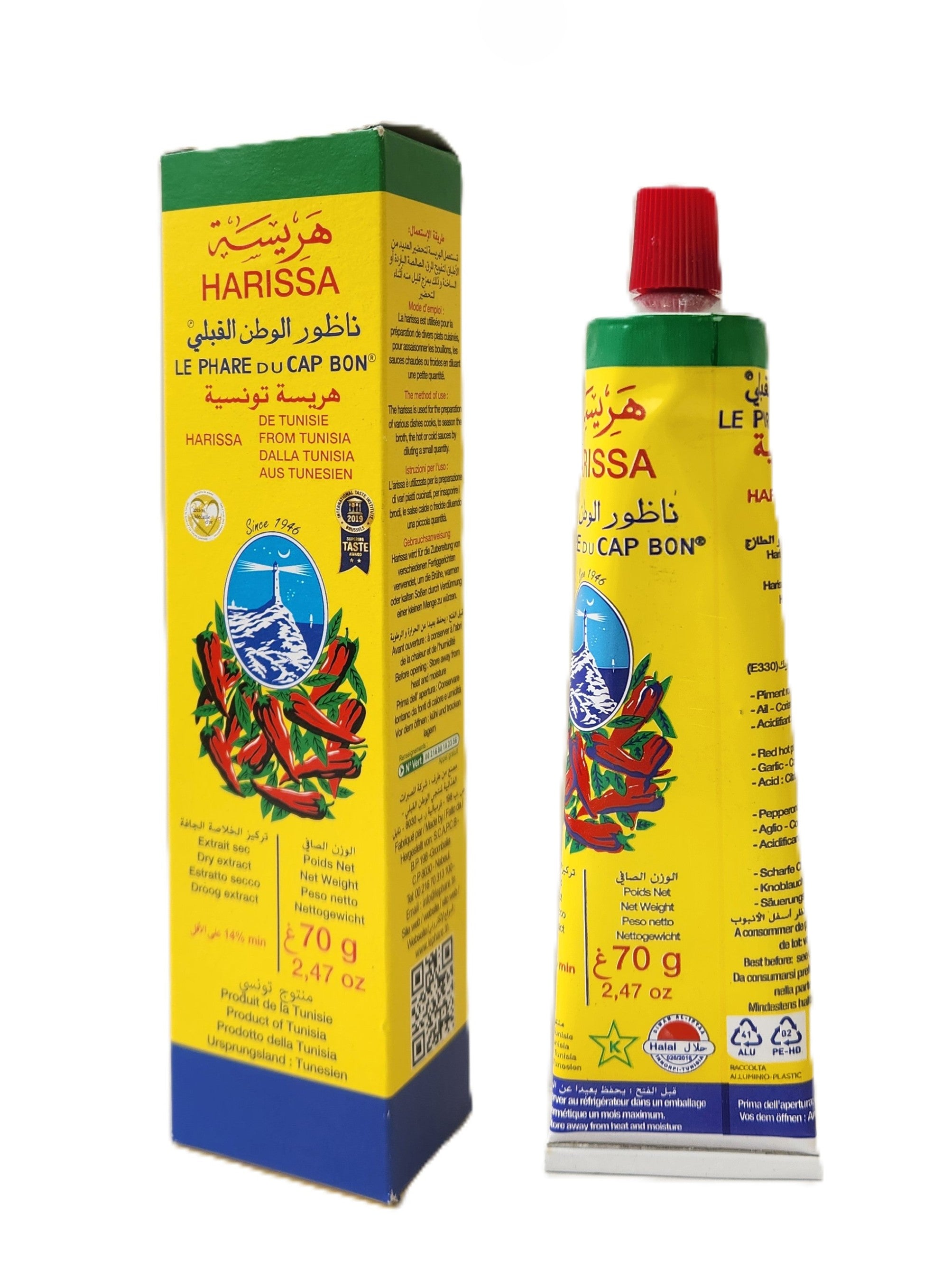 かずハリ商品 唐辛子ペースト ハリサ チューブ入り 70g Harissa ハリッサ アリサ
