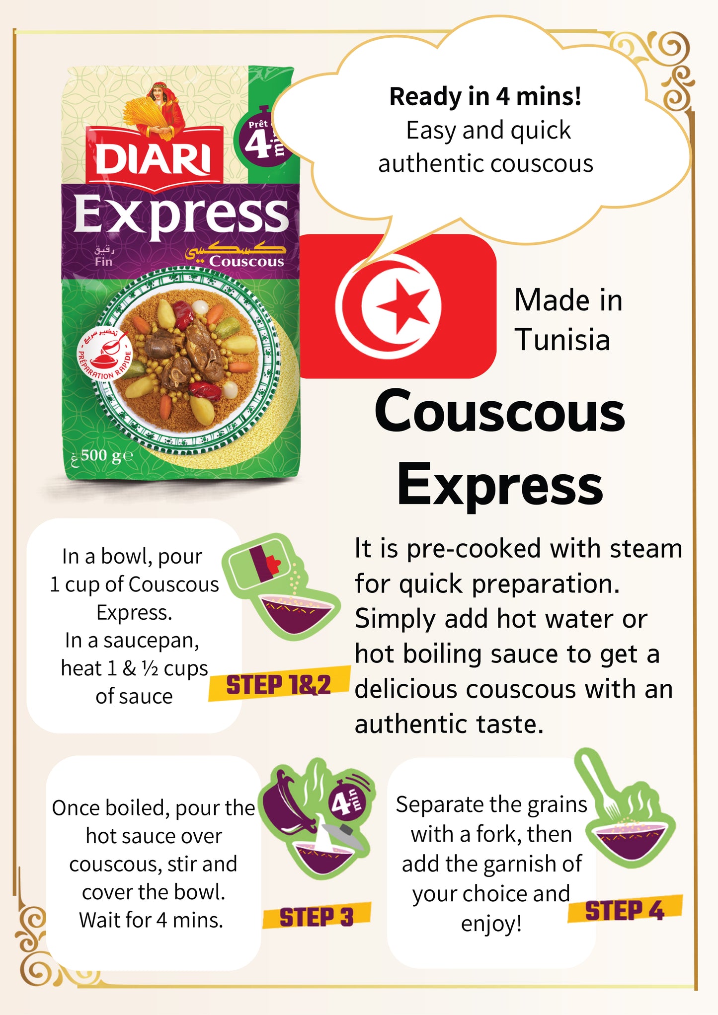 ディアリ　クスクス エキスプレス　細粒 500g　Couscous Express Fin/Fine Grain