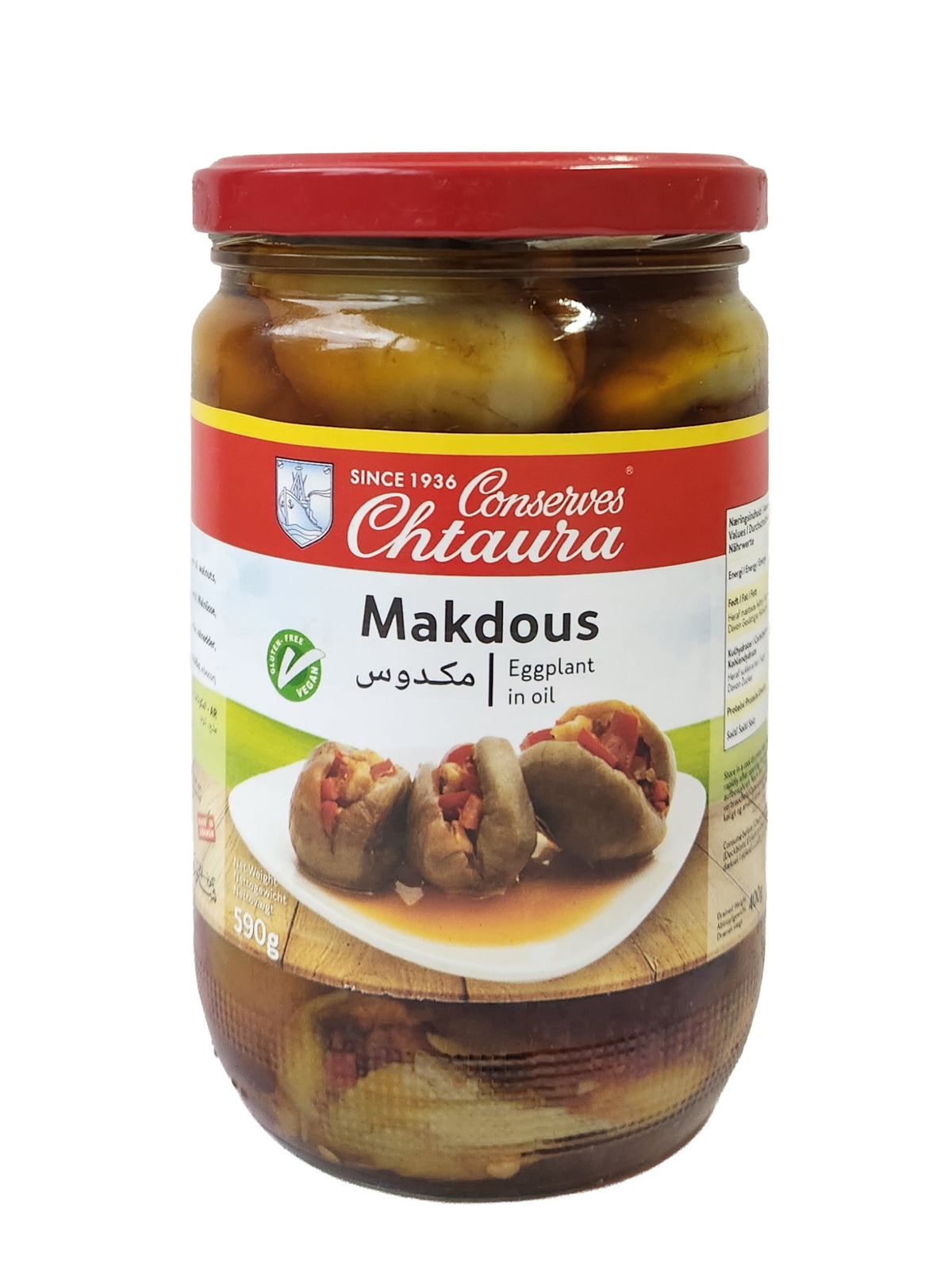 マクドゥース（クルミ詰めナスのオイル漬）590g　Makdous / Stuffed Eggplant in Oil