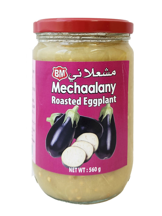 レバノン産 焼きなす 560g　瓶　Pulp of Grilled Eggplants
