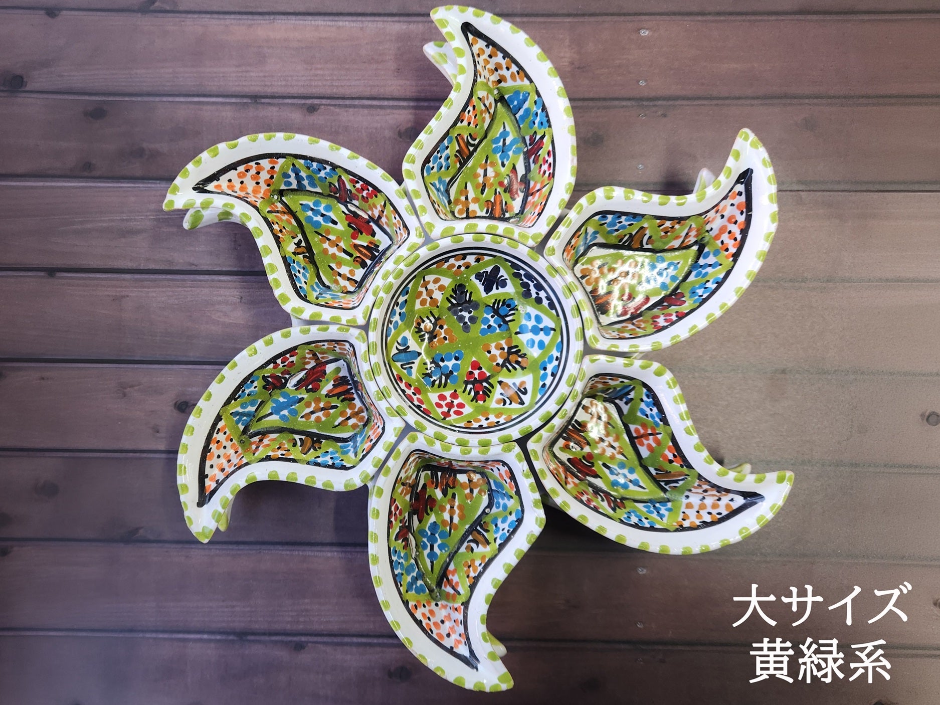 雑貨 – chichukai