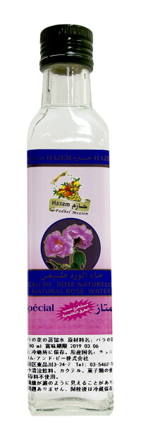 Rose Water 240ml