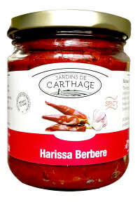 ハリサ・ベルベル JC Harissa Berber 200ｇ