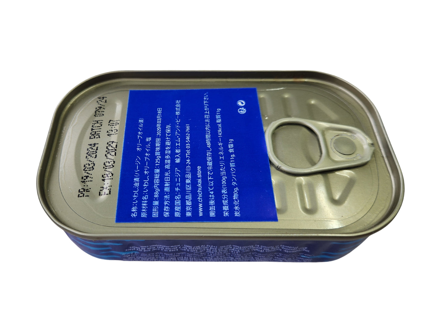 Sardines in Olive Oil 125g  5 Cans